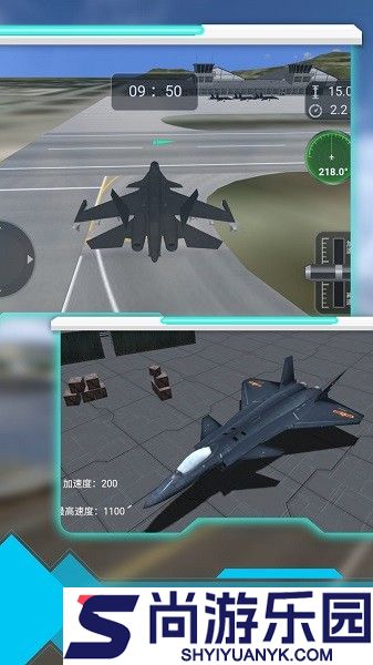 空战世纪真实模拟手游下载