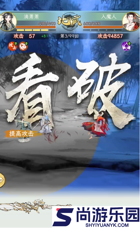 华夏千秋对局怎么玩