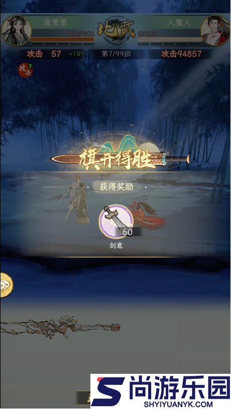 华夏千秋对局怎么玩