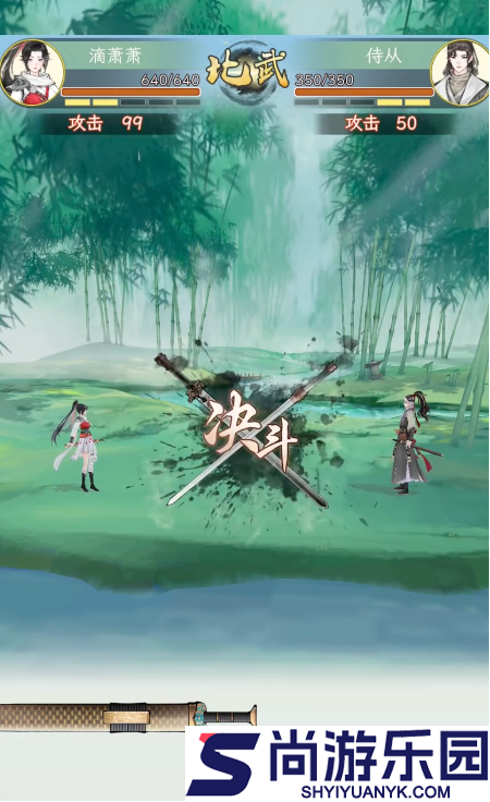 华夏千秋对局怎么玩