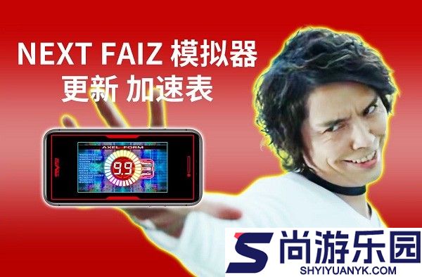 nextfaiz手机模拟器下载