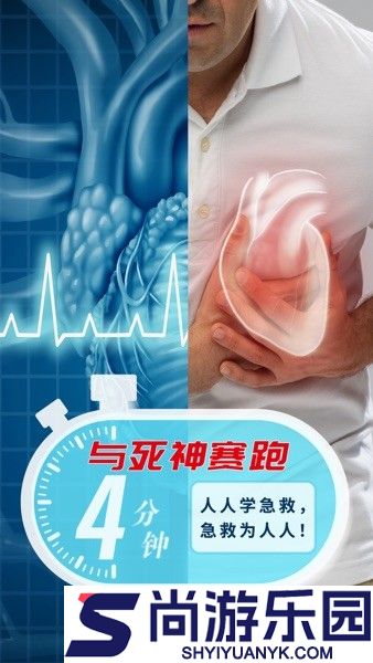 一键呼救app下载