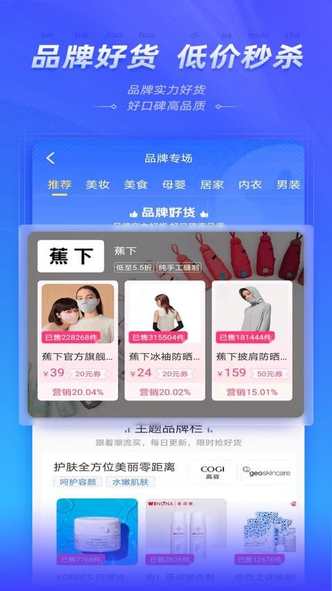 星秀多选app最新版下载