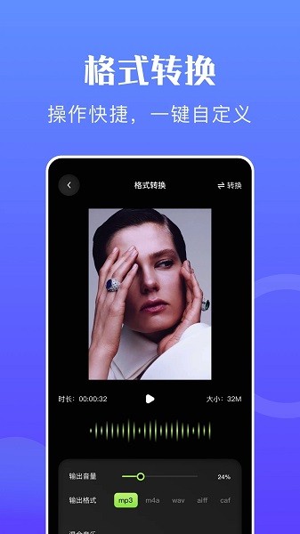 迅龙视频播放器官方下载