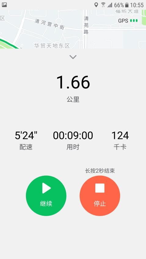 天天跑步app下载手机版安装