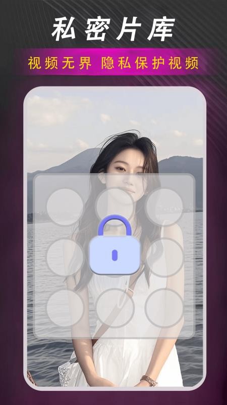 看片助手播放器app下载