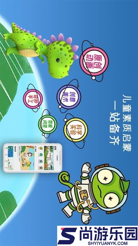 好奇动物hd官方版下载