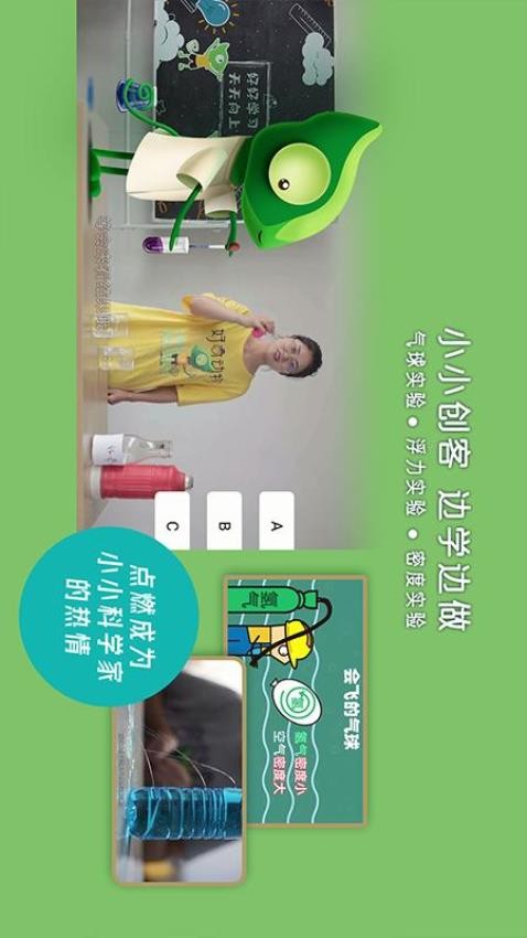 好奇动物hd官方版下载
