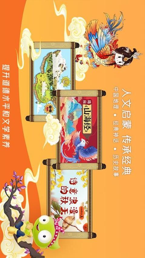 好奇动物hd官方版下载