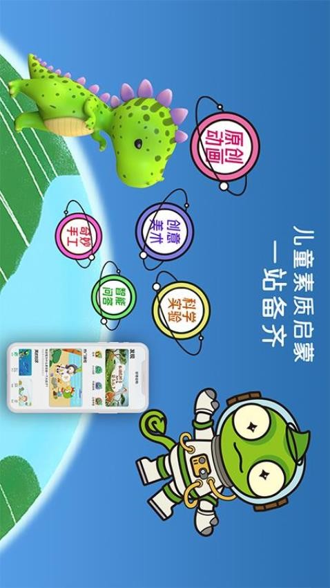 好奇动物hd官方版下载