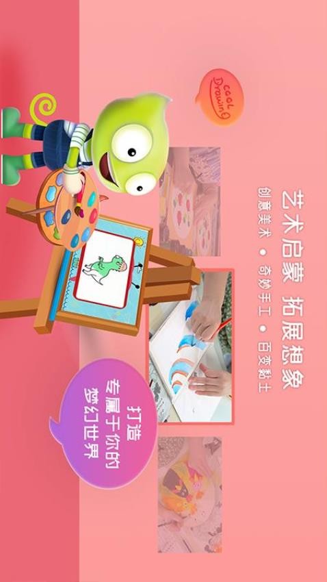 好奇动物hd官方版下载