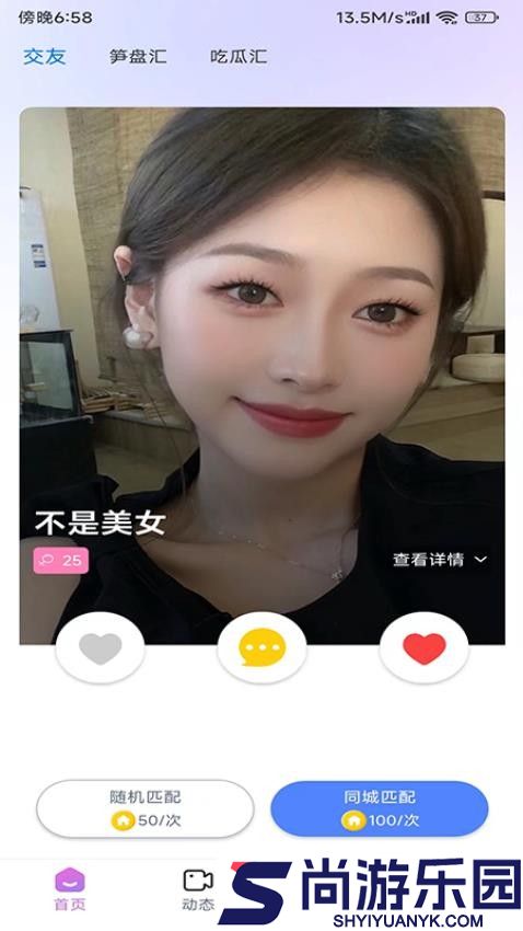 房产俱乐部app下载安装