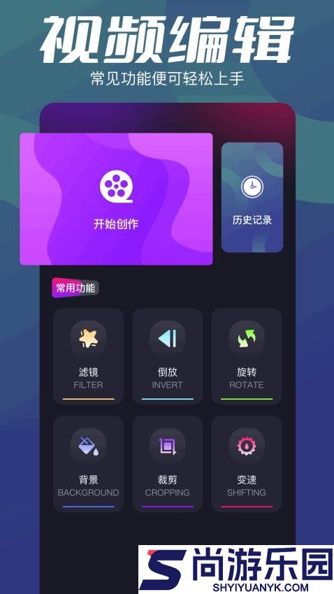整点播放器v3.4.0安卓版下载