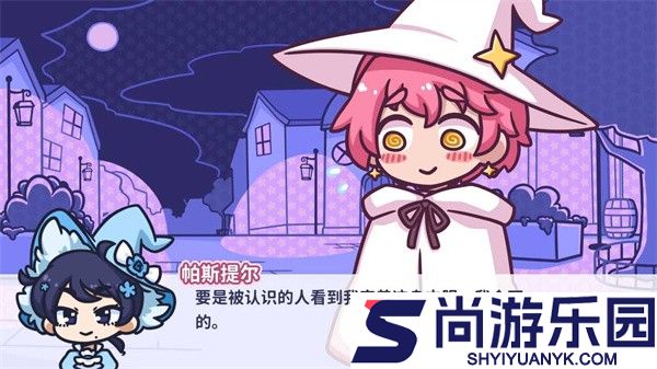 花映繁星游戏下载