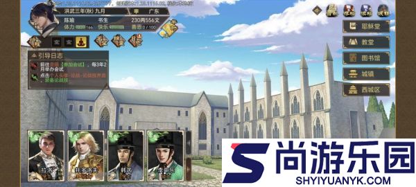 豪杰成长计划圣保禄学院怎么进入
