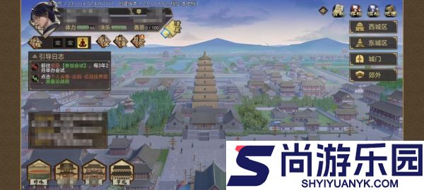 豪杰成长计划圣保禄学院怎么进入