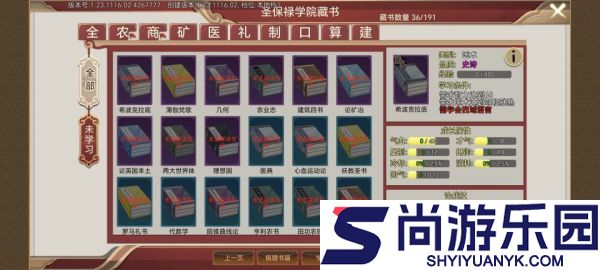 豪杰成长计划圣保禄学院怎么进入