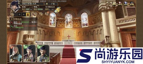 豪杰成长计划圣保禄学院怎么进入