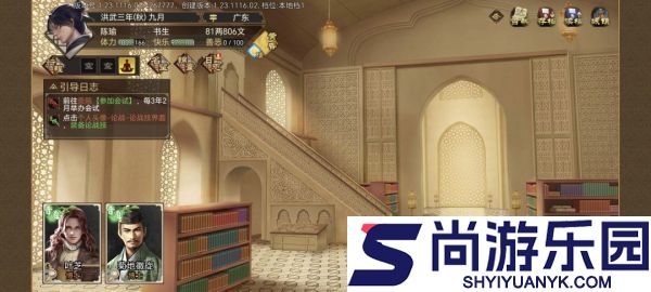 豪杰成长计划圣保禄学院怎么进入