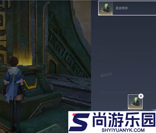王者荣耀世界亘古符印怎么获得