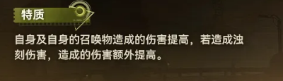 少女前线2追放绒鼠新星怎么样