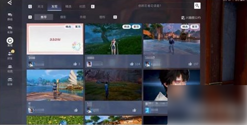 社团系统玩法介绍?王者荣耀世界社团有什么用