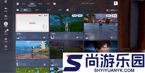 王者荣耀世界社团有什么用