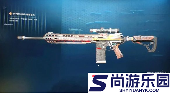 三角洲行动手游怎么送皮肤
