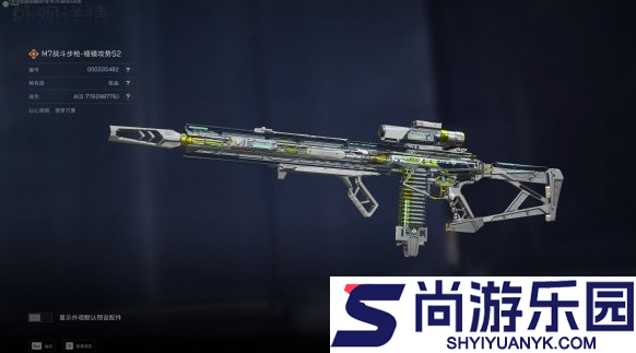三角洲行动手游怎么送皮肤