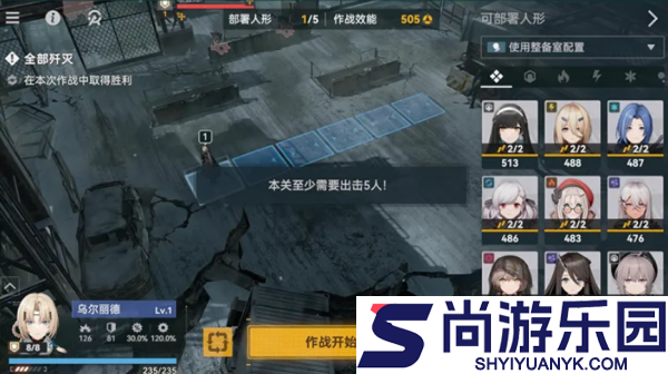 少女前线2追放迭代回廊怎么玩