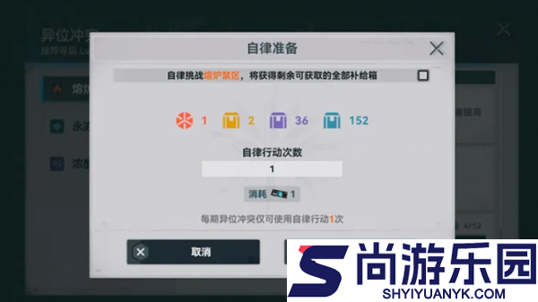 少女前线2追放迭代回廊怎么玩