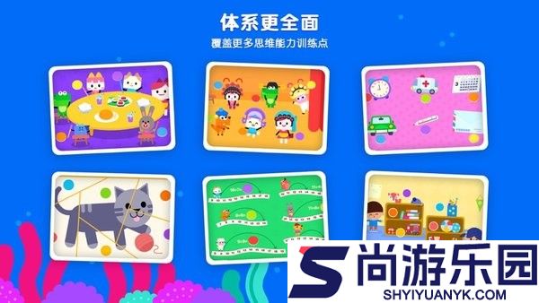 伴学猫启蒙app下载