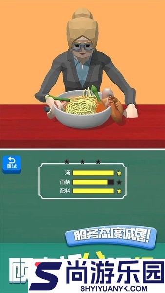 超级厨师游戏下载