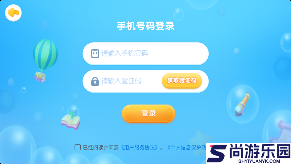 毛豆乐读官方版APP下载