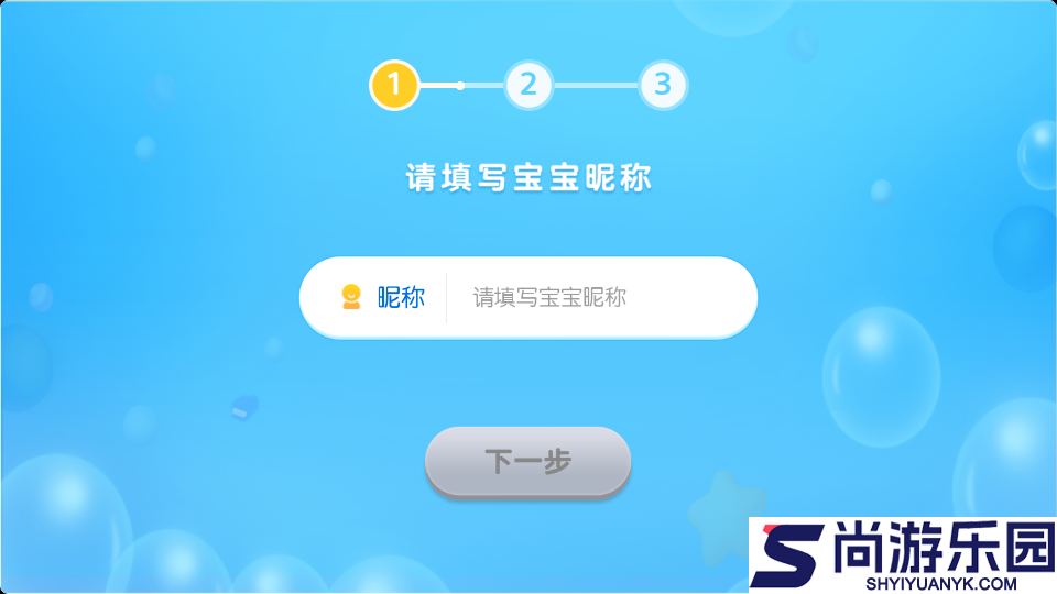 毛豆乐读官方版APP下载