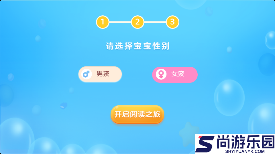 毛豆乐读官方版APP下载