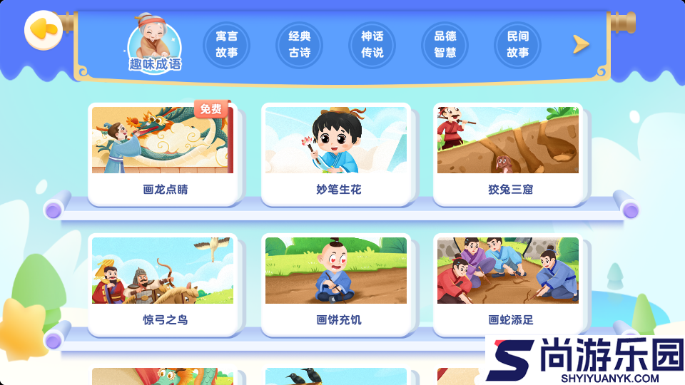 毛豆乐读官方版APP下载