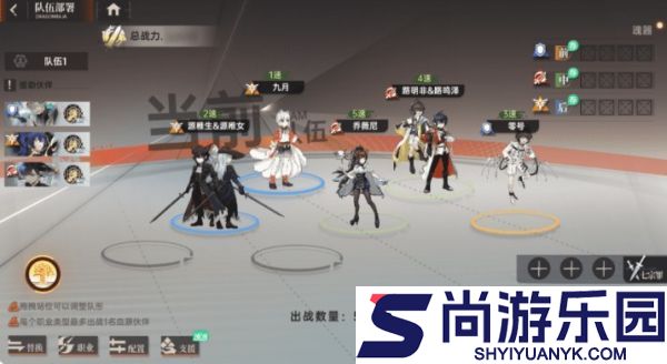 龙族卡塞尔之门九月阵容怎么搭配
