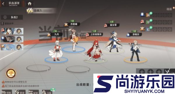 龙族卡塞尔之门九月阵容怎么搭配