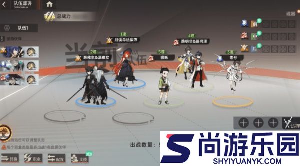 龙族卡塞尔之门哪吒阵容怎么搭配