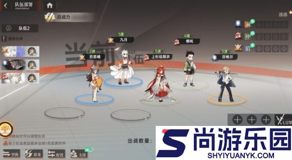 龙族卡塞尔之门哪吒阵容怎么搭配