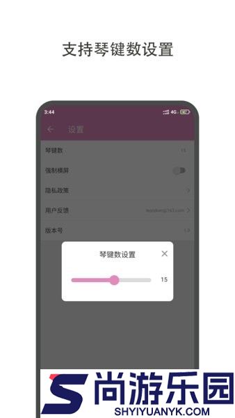 哆哆拇指琴下载安卓