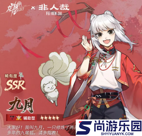 龙族卡塞尔之门九月怎么样