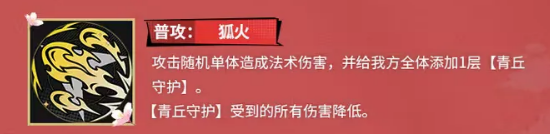 龙族卡塞尔之门九月怎么样