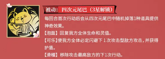 龙族卡塞尔之门九月怎么样
