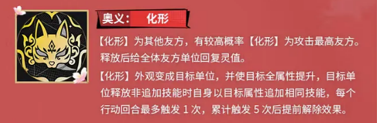 龙族卡塞尔之门九月怎么样