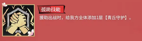 龙族卡塞尔之门九月怎么样
