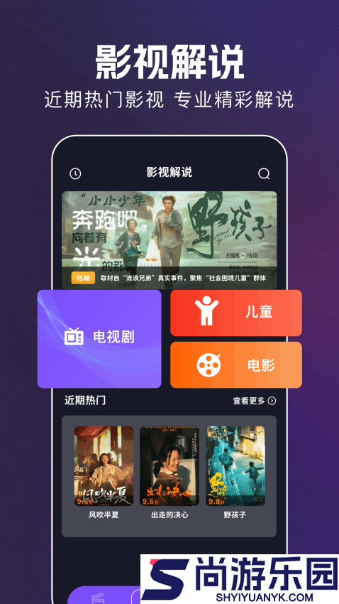 红苹果短剧APP免费版下载