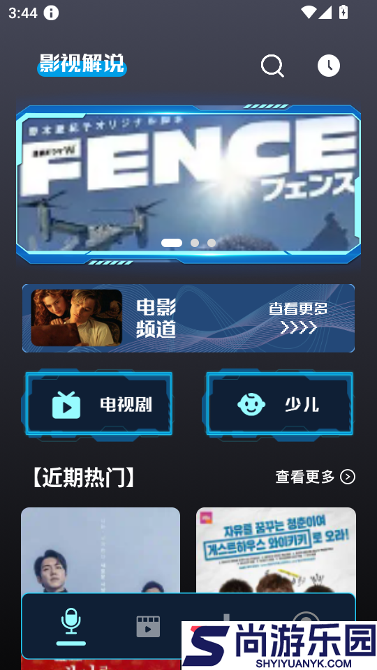 红苹果短剧APP免费版下载