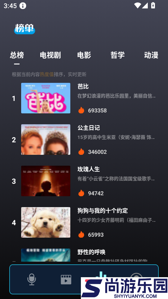 红苹果短剧APP免费版下载